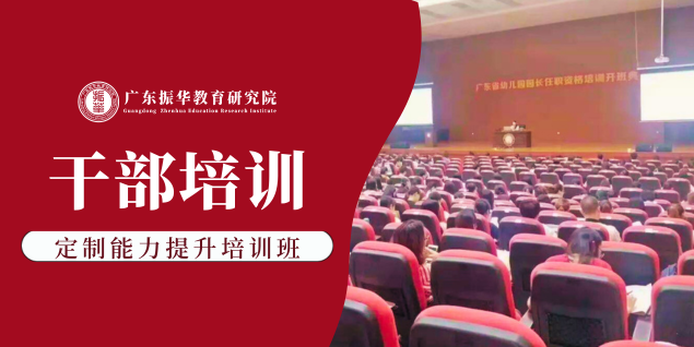 高等教育管理创新与高质量发展专题项目